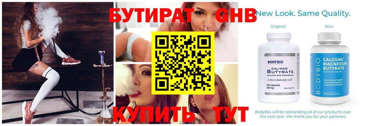 МДМА  Alpha-PVP СК   Марихуана  Кстово  ГАШИШ  Codein  Вход с VPN  Кокаин  АМФЕТАМИН кристаллы  Меф кристаллы 