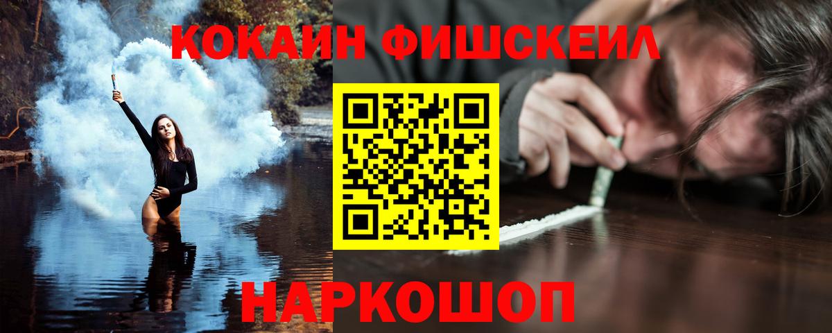 КОКАИН Колумбийский Кстово