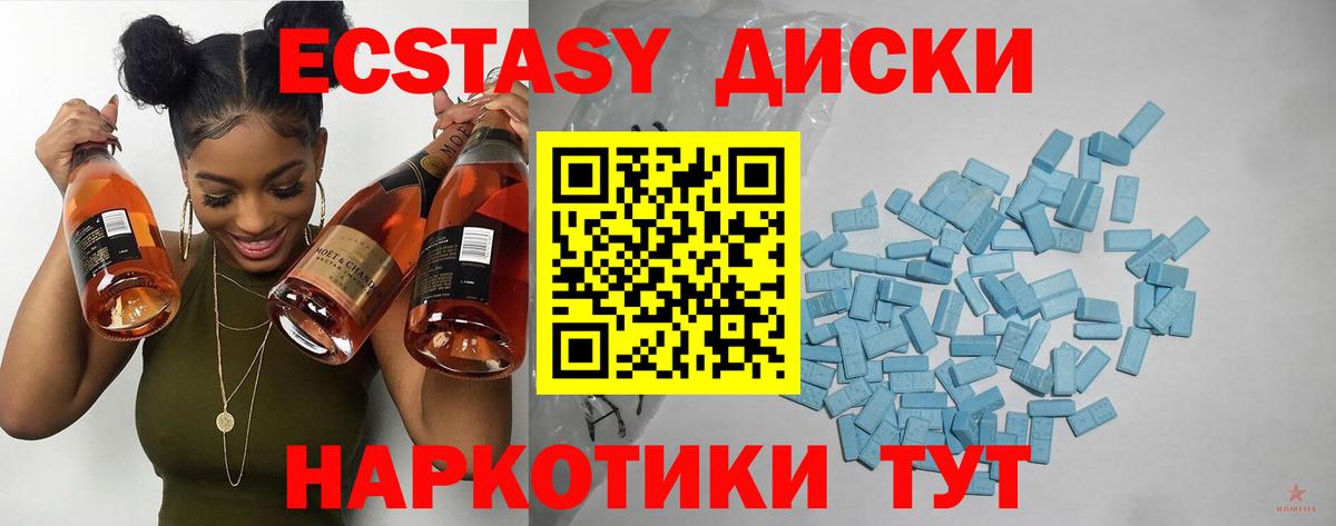 Кстово  наркотики  Ecstasy  Вход с VPN  Экстази 280мг  кракен как зайти  Экстази 300 mg 