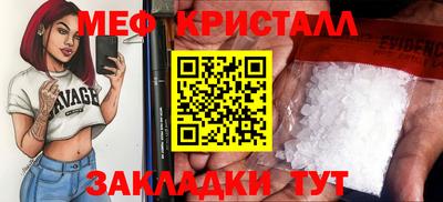 дмт Дубна