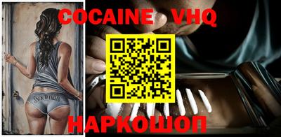 бутират Донецк