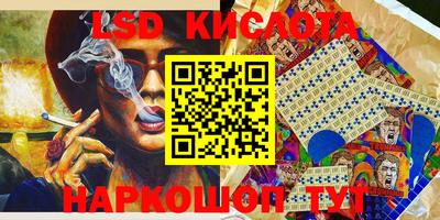 бутират Донецк