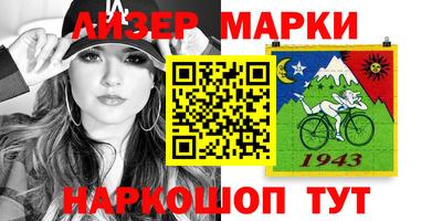 бутират Донецк