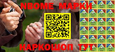 бутират Донецк