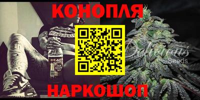 бутират Донецк