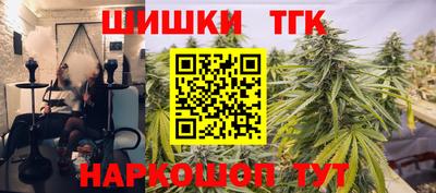 бутират Донецк
