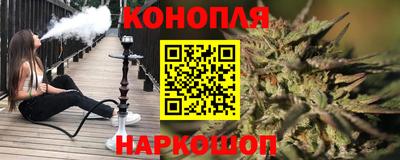бутират Донецк