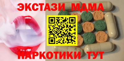 бутират Донецк