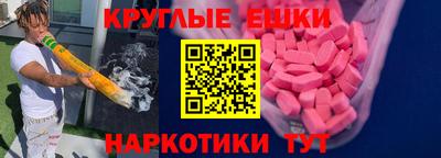 бутират Донецк