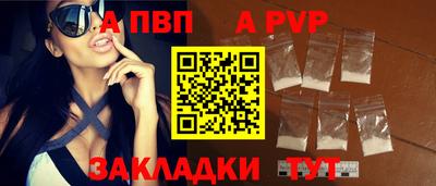 бутират Донецк
