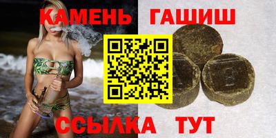 бутират Донецк