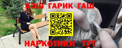бутират Донецк