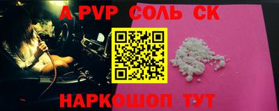 бутират Донецк