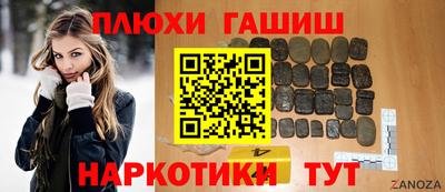 бутират Донецк