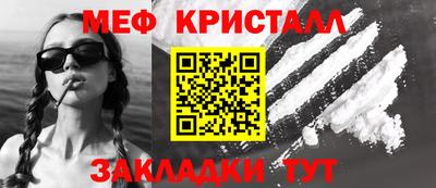 бутират Донецк