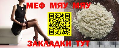 бутират Донецк
