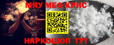 бутират Донецк