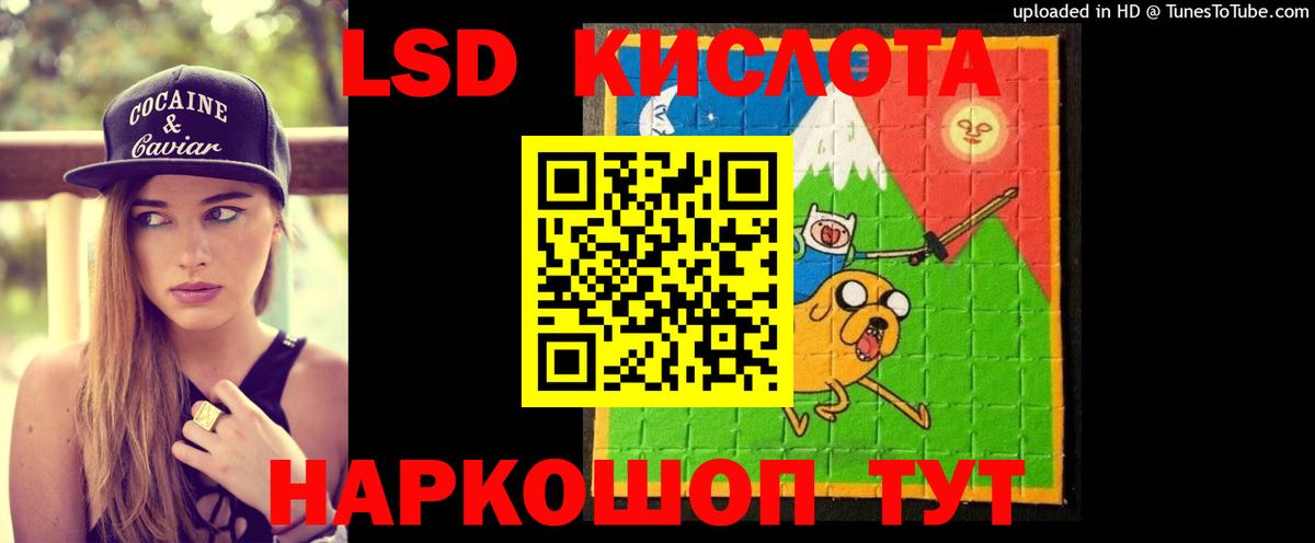 Лсд 25 экстази ecstasy  Вход с VPN  Кстово 