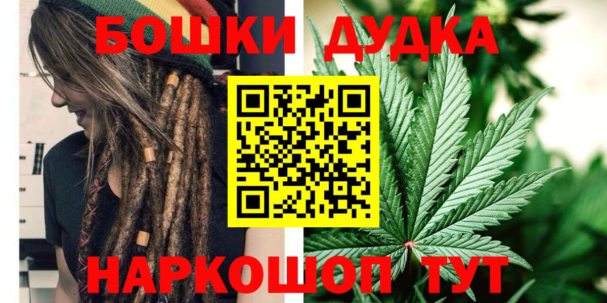 Бошки Шишки OG Kush Кстово